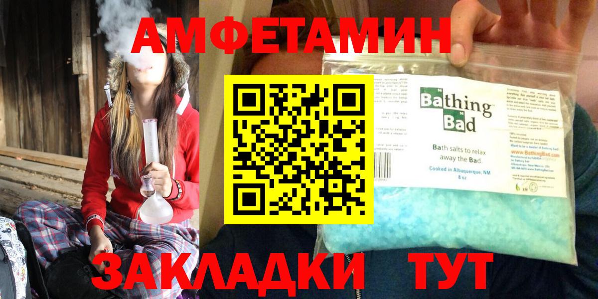 Amphetamine VHQ  АМФЕТАМИН  АМФЕТАМИН  Вход с VPN  Топки 