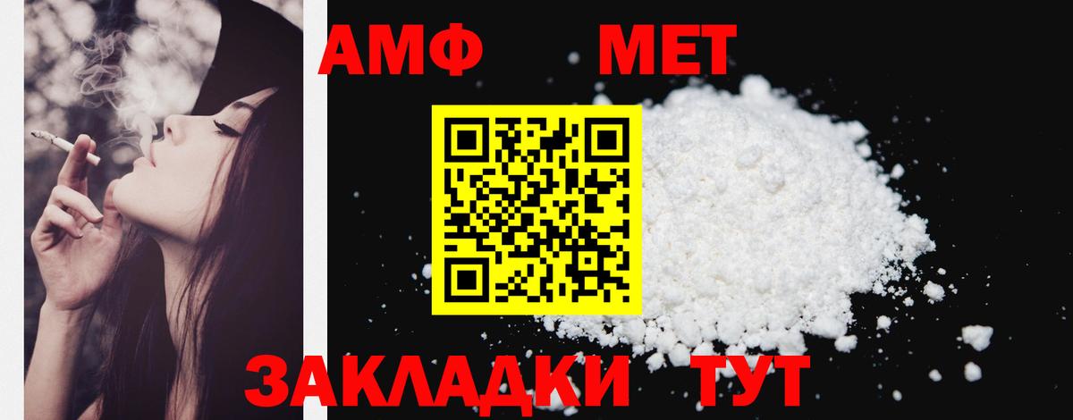 Amphetamine 97% Топки