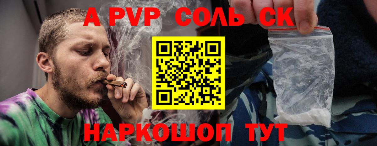 как найти   APVP  Топки  APVP СК  Вход с VPN  APVP VHQ 