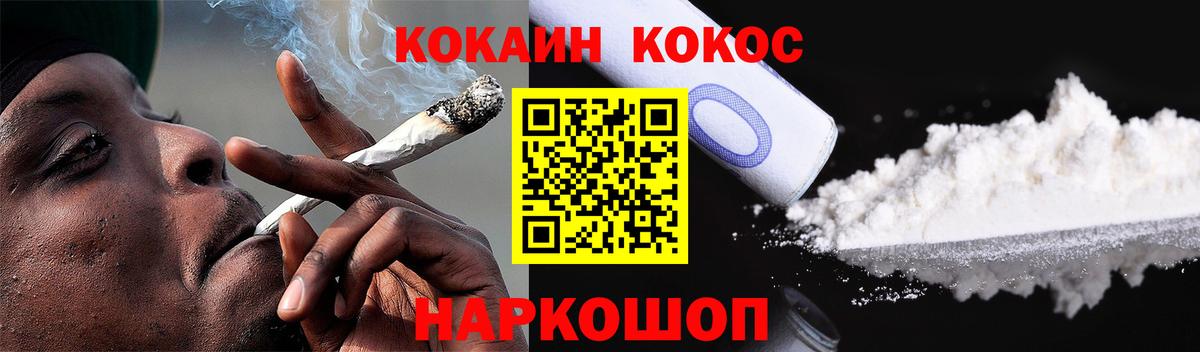 COCAIN  Вход с VPN  Топки  Cocaine Перу 