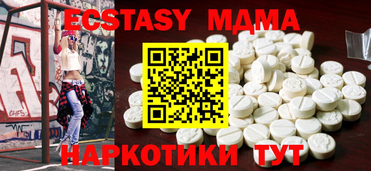 Ecstasy TESLA Топки