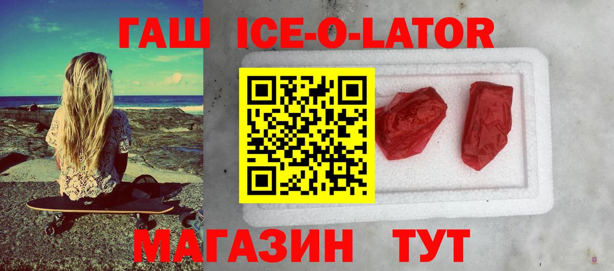 ГАШИШ Cannabis  Вход с VPN  Топки  Гашиш  ГАШИШ hashish 