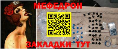 мяу мяу кристалл Бугуруслан