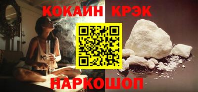 гашик Будённовск