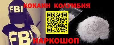 мяу мяу кристалл Бугуруслан