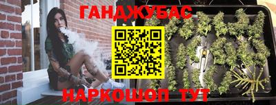 мяу мяу кристалл Бугуруслан