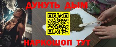 мяу мяу кристалл Бугуруслан