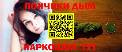 мяу мяу кристалл Бугуруслан