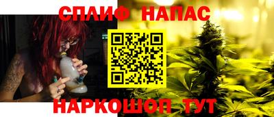 мяу мяу кристалл Бугуруслан