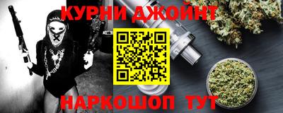 гашик Будённовск