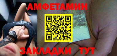 мяу мяу кристалл Бугуруслан