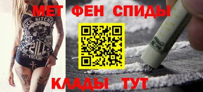 мяу мяу кристалл Бугуруслан