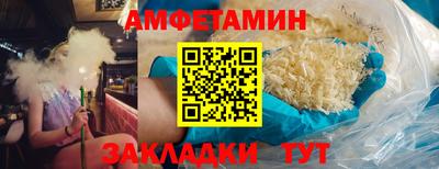 мяу мяу кристалл Бугуруслан
