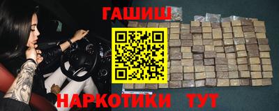 гашик Будённовск
