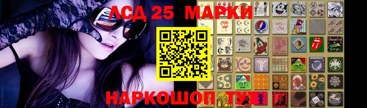 ЛСД экстази ecstasy  LSD-25 экстази кислота  Вход с VPN  Топки 