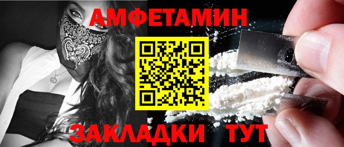 Метамфетамин Декстрометамфетамин 99.9% Топки