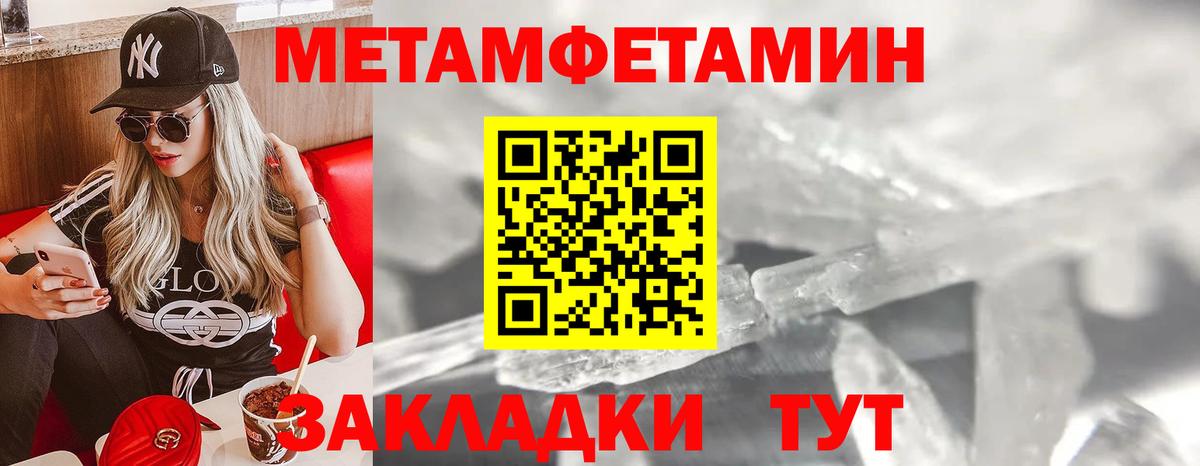 Топки  Первитин пудра  Вход с VPN  Первитин пудра 