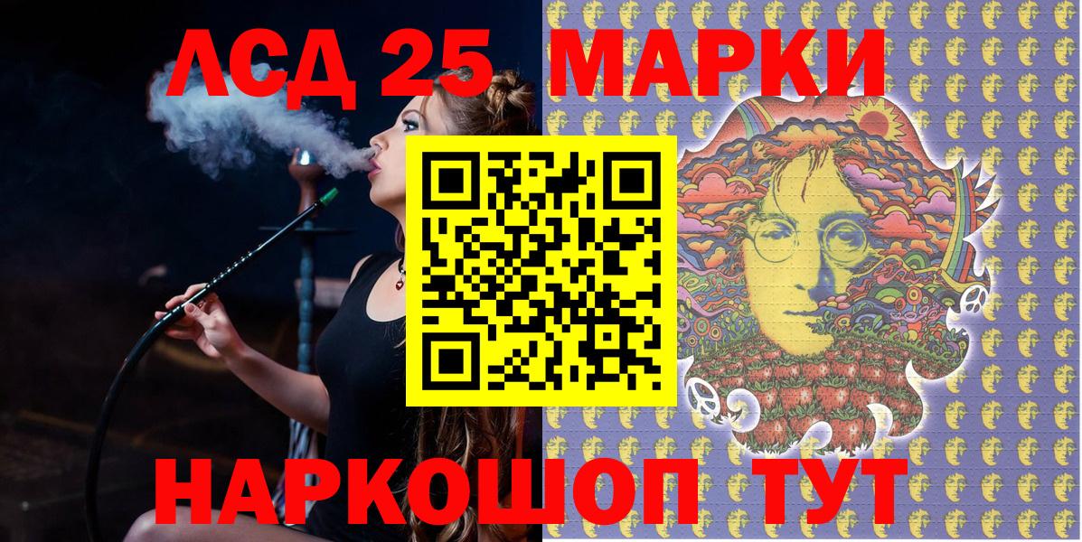 Наркотические марки 1,5мг Топки