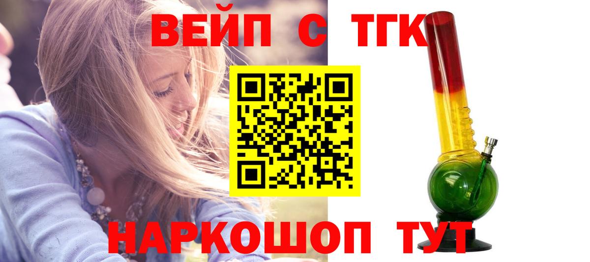 Топки  Дистиллят ТГК THC oil  Вход с VPN  купить наркоту  Дистиллят ТГК концентрат 