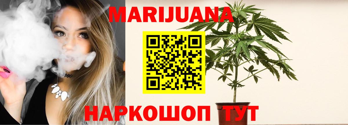 Канабис марихуана  Шишки марихуана Ganja  Бошки Шишки Bruce Banner  Марихуана VHQ  Вход с VPN  Топки 
