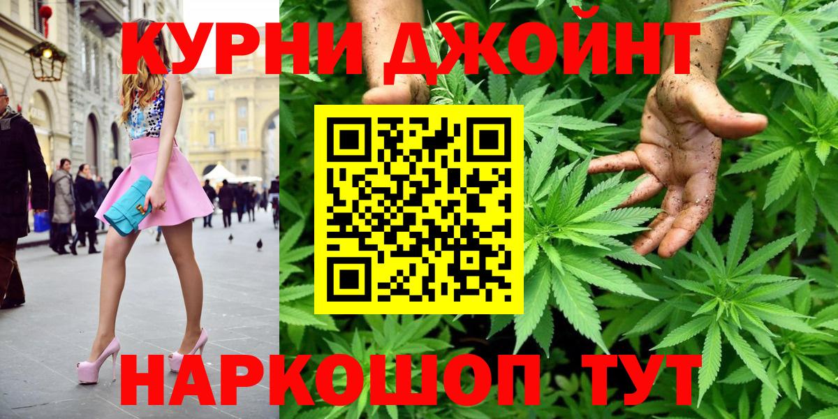 Канабис Ganja Топки